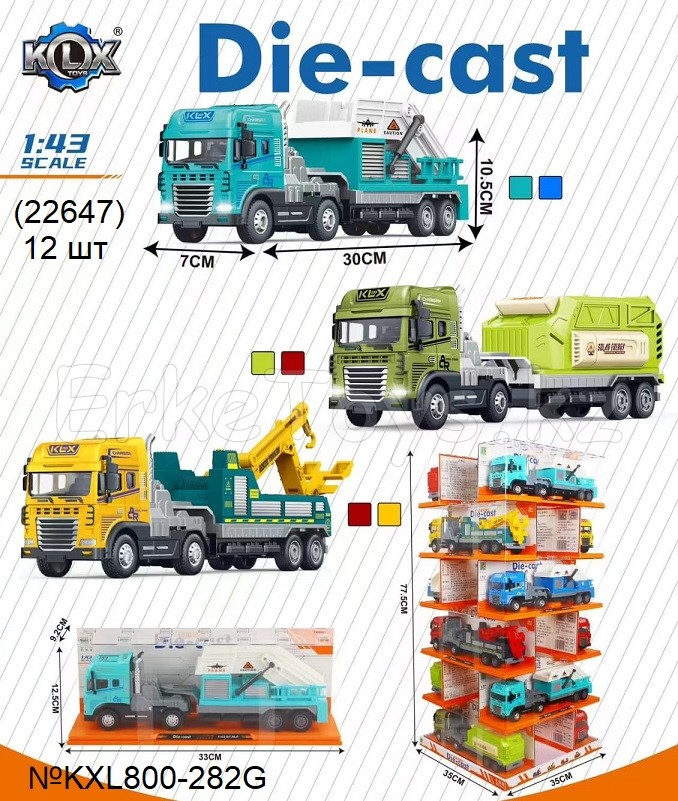 картинка Машина металл этажерка 1:43 от магазина Игрушек