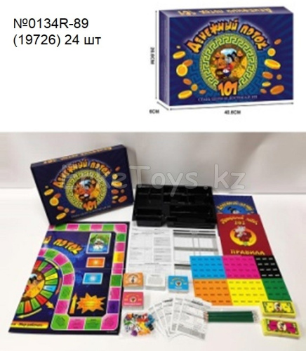 картинка Денежный поток от магазина Игрушек