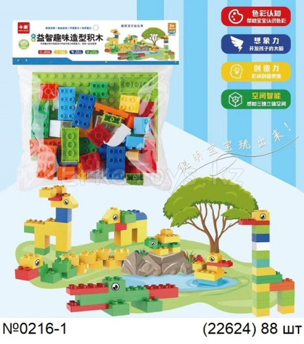 картинка Конструктор в пакете от магазина Игрушек