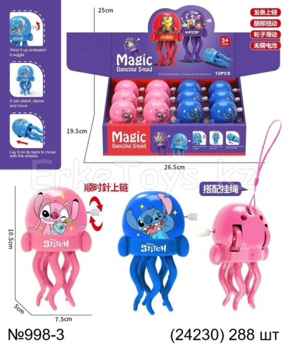 картинка Осьминог Стич 12 шт в уп от магазина Игрушек