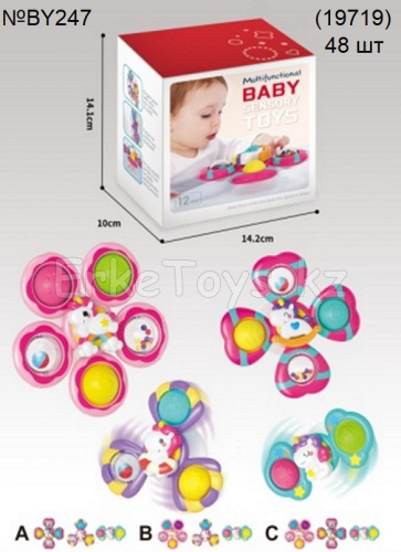 картинка Погремушка Спинер от магазина Игрушек