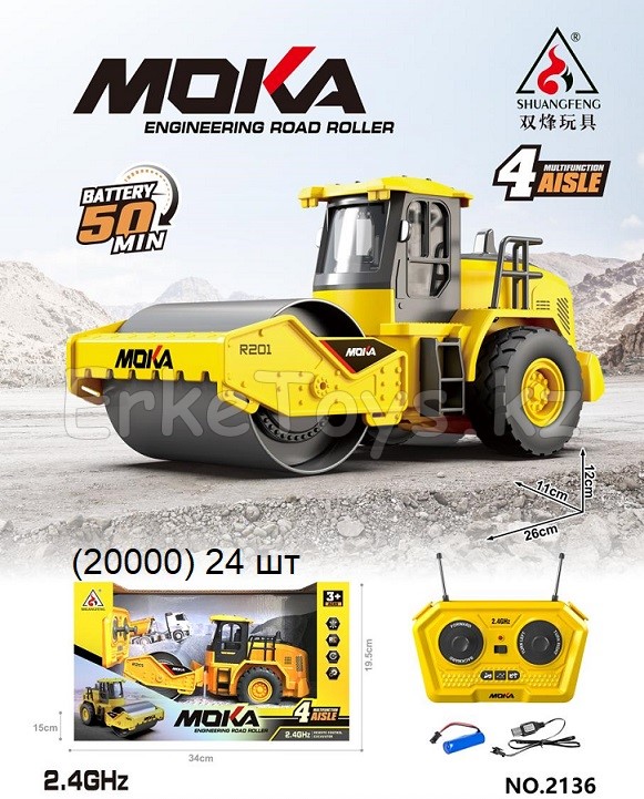 картинка Машина Каток РУ MOKA от магазина Игрушек
