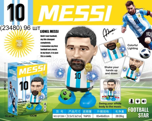 картинка Футболист на батарейках от магазина Игрушек