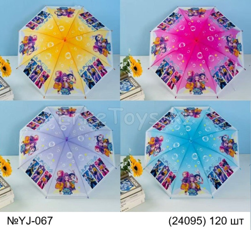 картинка Зонтик Охотницы на демонов от магазина Игрушек