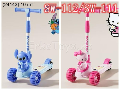 картинка Самокат Стич/Китти микс от магазина Игрушек