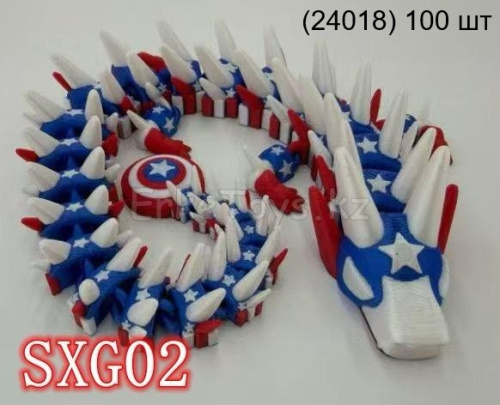 картинка Дракон 3D от магазина Игрушек