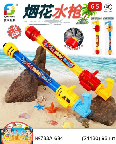 картинка Водяной пистолет Фейерверк от магазина Игрушек