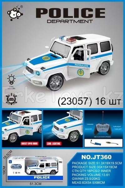 картинка Машина РУ Полиция от магазина Игрушек