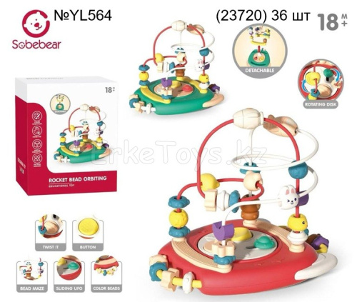 картинка Лабиринт с бусинами от магазина Игрушек