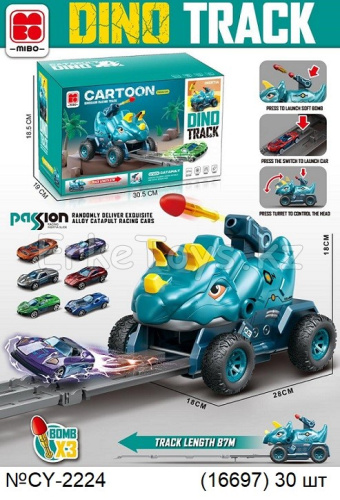 картинка Динотрак от магазина Игрушек