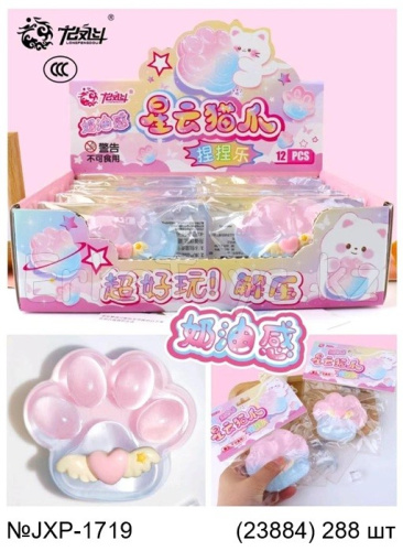 картинка Сквиш Лапка 12 шт в уп от магазина Игрушек