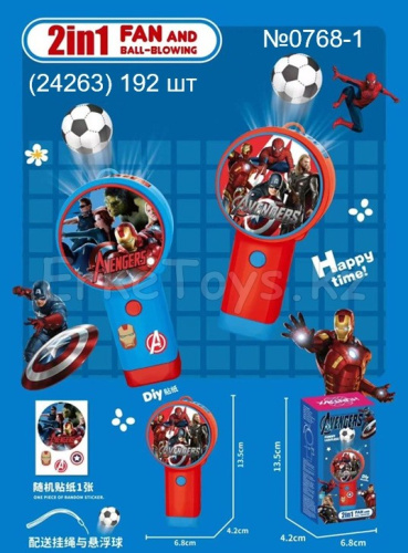 картинка Вентилятор Супергерои от магазина Игрушек