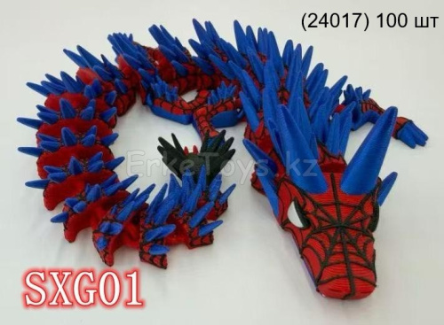 картинка Дракон 3D от магазина Игрушек