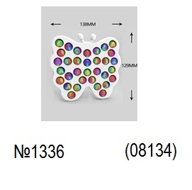 картинка POP IT пластик бабочка от магазина Игрушек