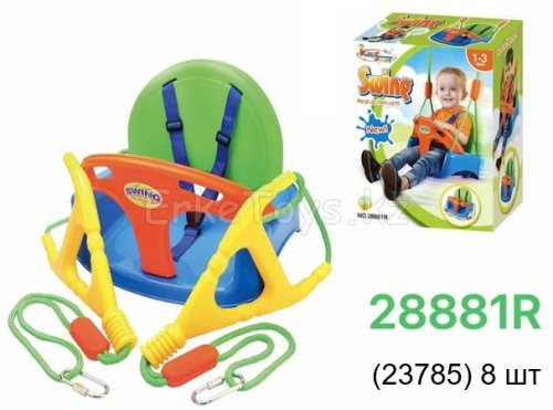 картинка Качели от магазина Игрушек