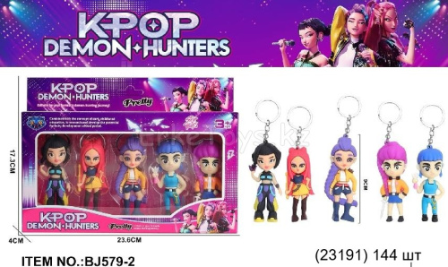 картинка Набор брелков Охотницы на демонов из 5 шт от магазина Игрушек