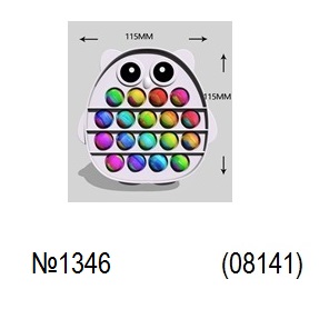 картинка POP IT пластик сова от магазина Игрушек