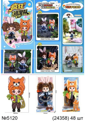картинка Кукла от магазина Игрушек