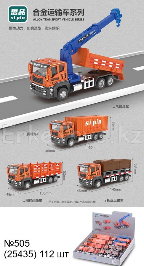 картинка Машина 8 шт в уп от магазина Игрушек