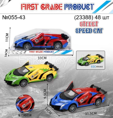 картинка Машина МПК от магазина Игрушек