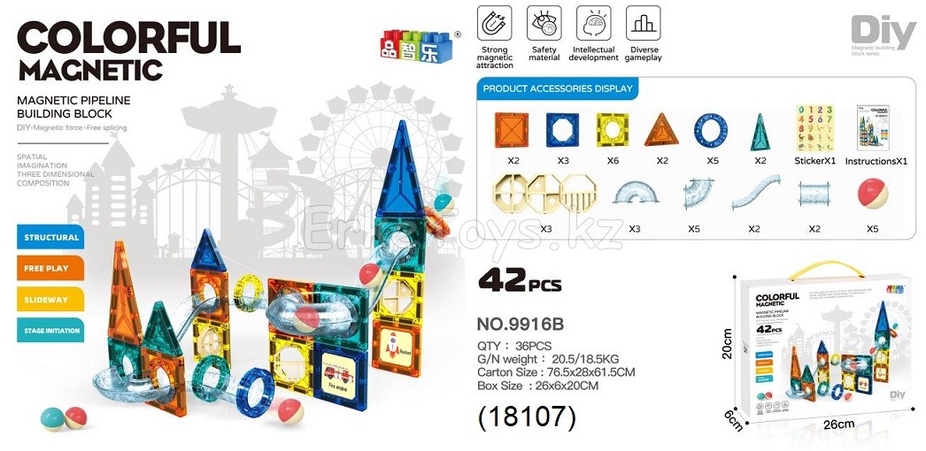 картинка Конструктор магнитный 42 дет. от магазина Игрушек
