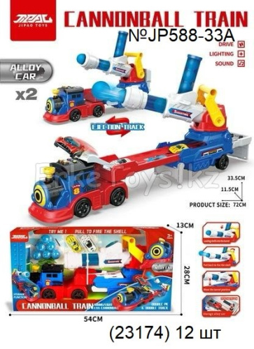 картинка Поезд от магазина Игрушек