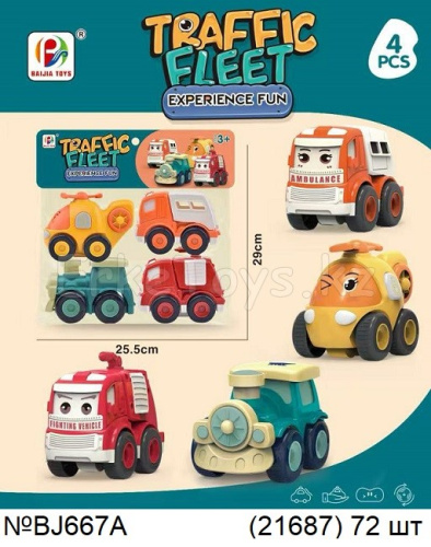 картинка Набор машин в пакете от магазина Игрушек