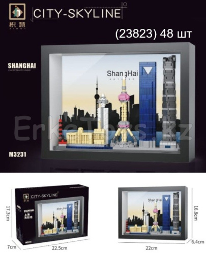 картинка Конструктор 3D Шанхай от магазина Игрушек