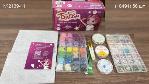 картинка Бисер от магазина Игрушек