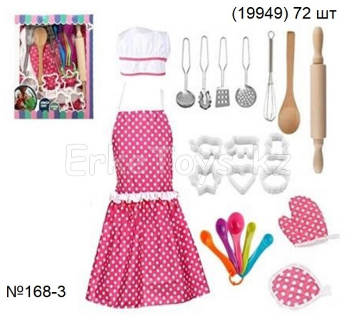 картинка Набор повара от магазина Игрушек