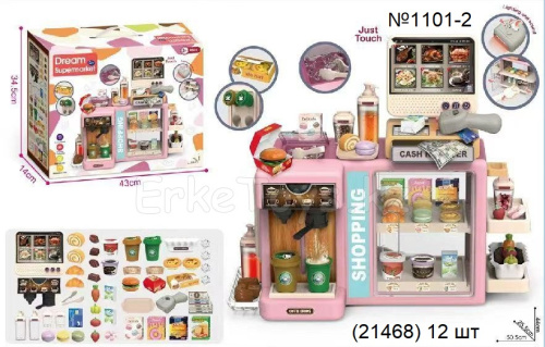 картинка Кофе машина от магазина Игрушек