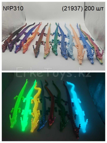 картинка Дракон 3D светящийся от магазина Игрушек