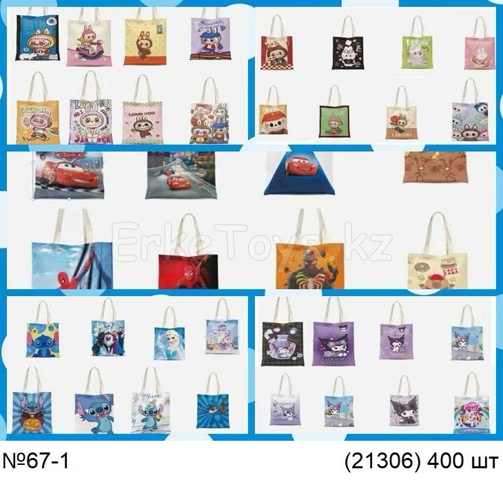 картинка Сумка шопер от магазина Игрушек