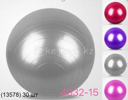 картинка Мяч батут большой от магазина Игрушек