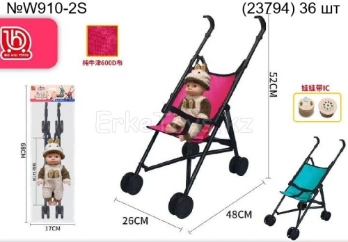 картинка Коляска с куклой от магазина Игрушек