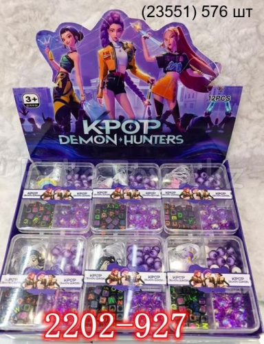 картинка Бисер 12 шт в уп от магазина Игрушек