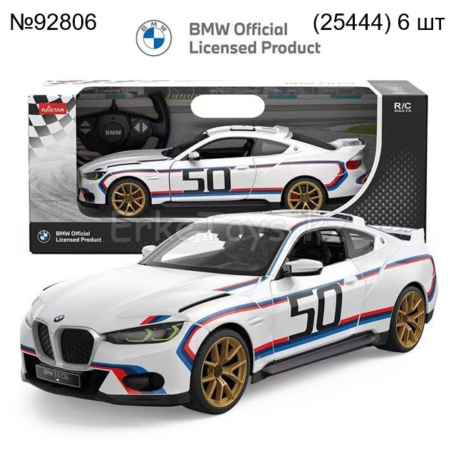 картинка Машина РУ BMW от магазина Игрушек
