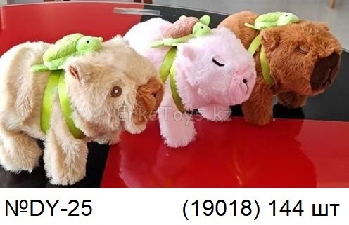 картинка Капибара мягкая на батарейках от магазина Игрушек