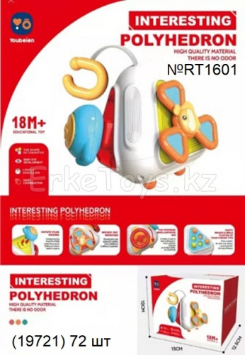 картинка Бизикуб от магазина Игрушек