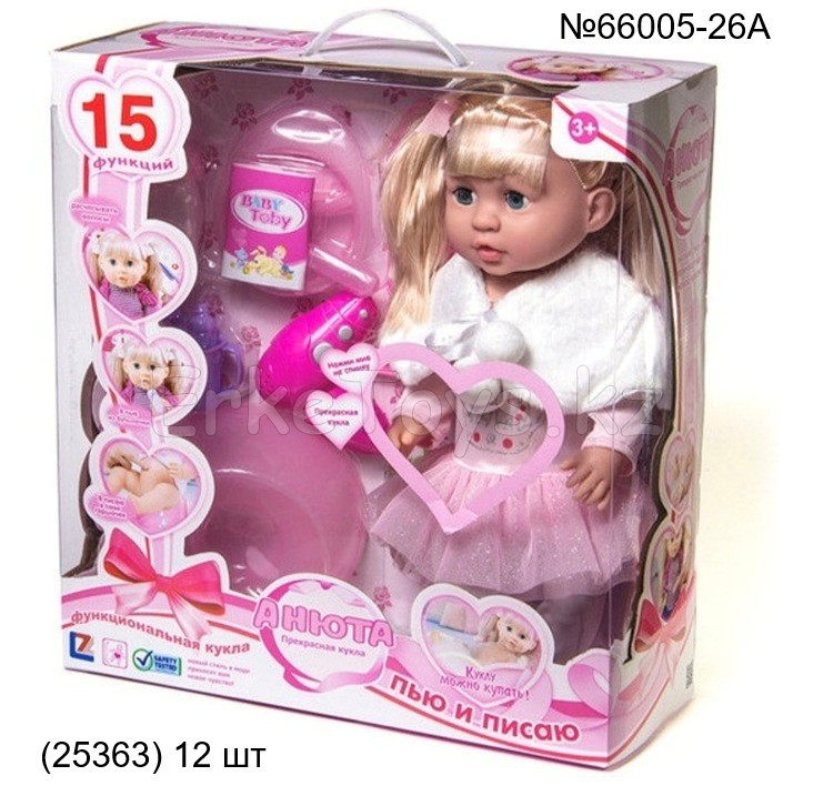 картинка Кукла Анюта от магазина Игрушек