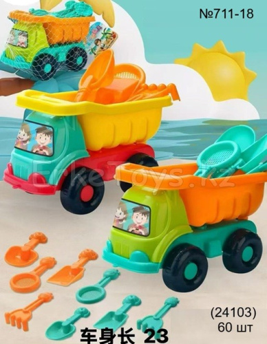 картинка Набор песочный с машиной от магазина Игрушек