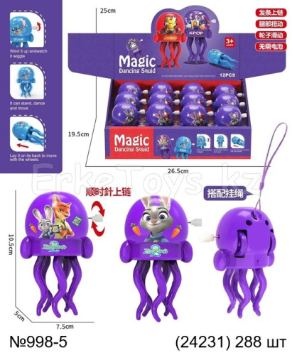 картинка Осьминог Зверополис 12 шт в уп от магазина Игрушек