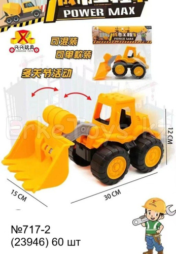 картинка Машина песочная от магазина Игрушек