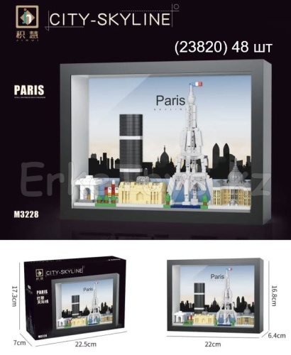 картинка Конструктор 3D Париж от магазина Игрушек