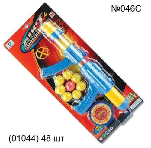 картинка Автомат с шарами от магазина Игрушек