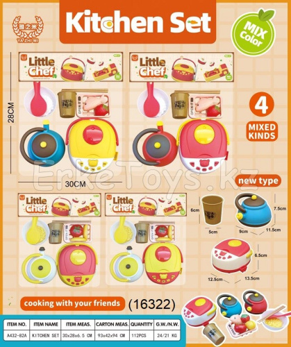 картинка Набор посуды в пакете от магазина Игрушек