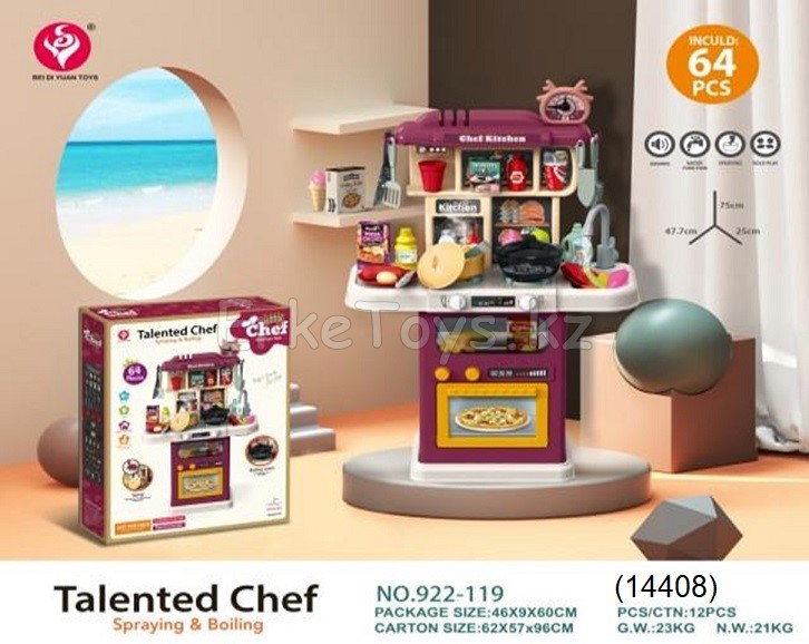 картинка Кухня 64 дет от магазина Игрушек
