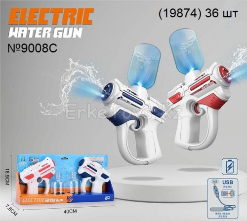 картинка Водяной пистолет от магазина Игрушек