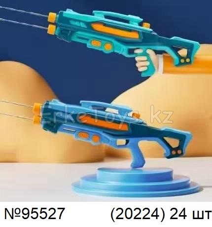 картинка Водяной пистолет от магазина Игрушек