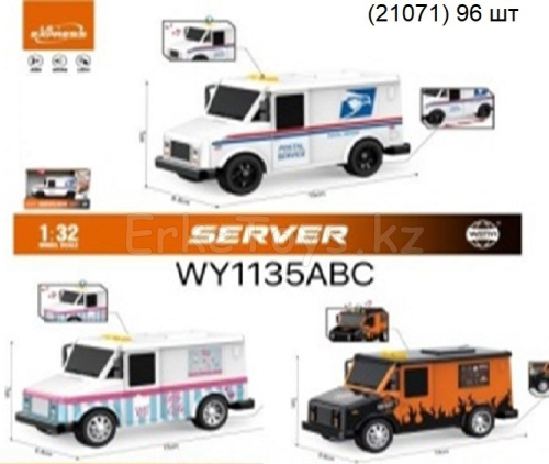 картинка Машина Фургон от магазина Игрушек